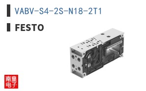 VABV-S4-2S-N18-2T1