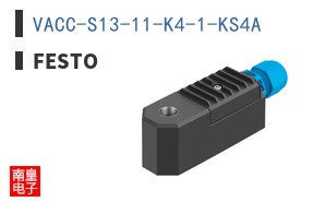 VACC-S13-11-K4-1-KS4A