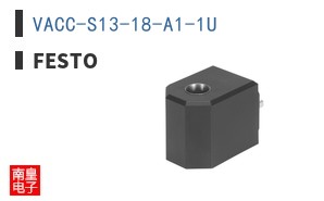 VACC-S13-18-A1-1U