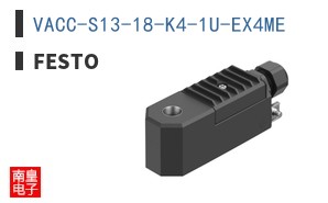 VACC-S13-18-K4-1U-EX4ME