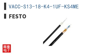 VACC-S13-18-K4-1UF-KS4ME