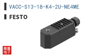 VACC-S13-18-K4-2U-NE4ME