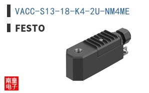 VACC-S13-18-K4-2U-NM4ME