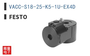 VACC-S18-25-K5-1U-EX4D