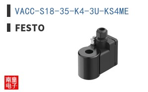 VACC-S18-35-K4-3U-KS4ME