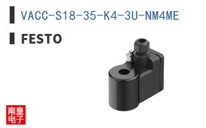 VACC-S18-35-K4-3U-NM4ME