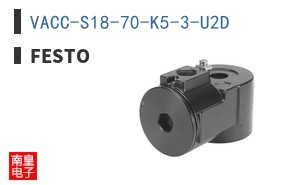 VACC-S18-70-K5-3-U2D