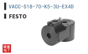 VACC-S18-70-K5-3U-EX4D