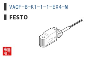 VACF-B-K1-1-1-EX4-M
