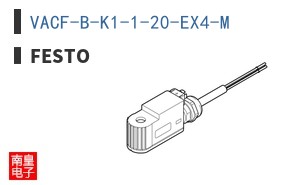 VACF-B-K1-1-20-EX4-M