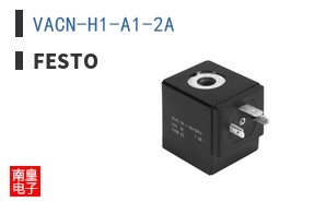 VACN-H1-A1-2A