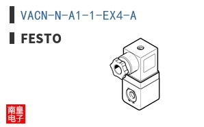 VACN-N-A1-1-EX4-A