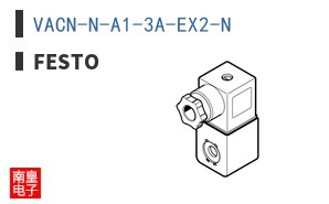 VACN-N-A1-3A-EX2-N