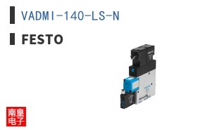 VADMI-140-LS-N