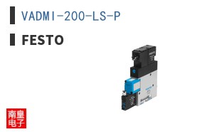 VADMI-200-LS-P