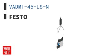 VADMI-45-LS-N