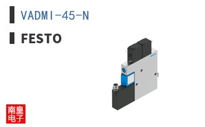 VADMI-45-N