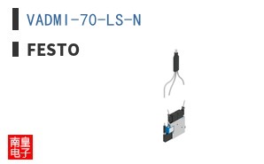 VADMI-70-LS-N