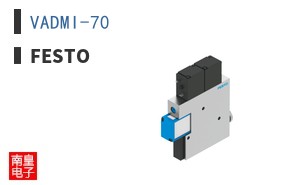 VADMI-70