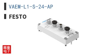 VAEM-L1-S-24-AP