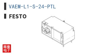 VAEM-L1-S-24-PTL