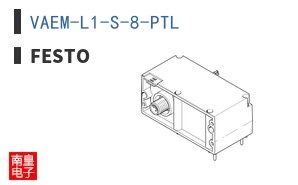 VAEM-L1-S-8-PTL