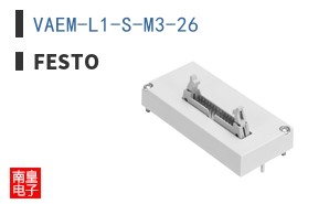 VAEM-L1-S-M3-26