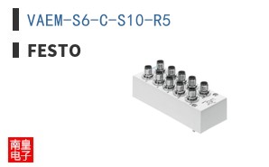 VAEM-S6-C-S10-R5