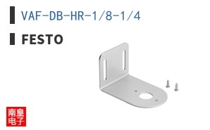 VAF-DB-HR-1/8-1/4
