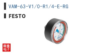 VAM-63-V1/0-R1/4-E-RG