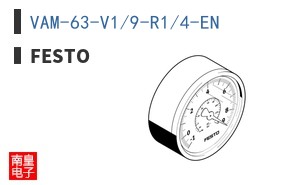 VAM-63-V1/9-R1/4-EN