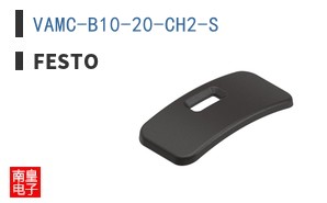 VAMC-B10-20-CH2-S