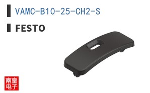 VAMC-B10-25-CH2-S