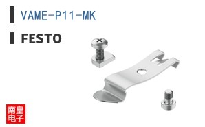 VAME-P11-MK