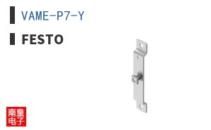 VAME-P7-Y