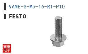 VAME-S-M5-16-R1-P10