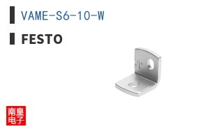 VAME-S6-10-W