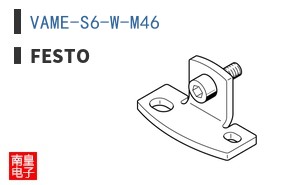 VAME-S6-W-M46