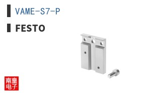 VAME-S7-P
