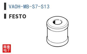 VAOH-MB-S7-S13