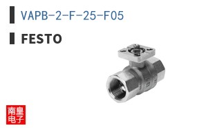 VAPB-2-F-25-F05