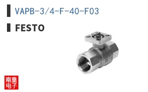 VAPB-3/4-F-40-F03
