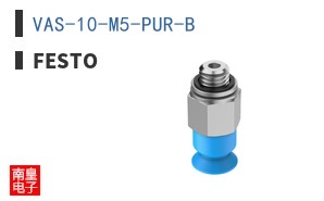 VAS-10-M5-PUR-B