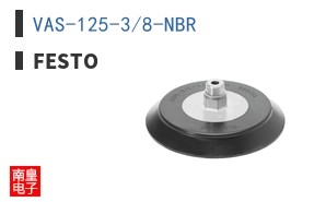 VAS-125-3/8-NBR