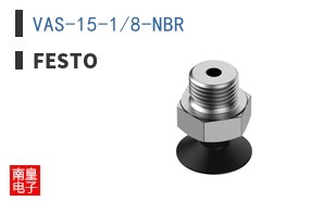 VAS-15-1/8-NBR
