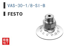 VAS-30-1/8-SI-B