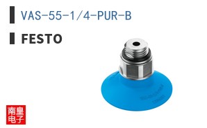 VAS-55-1/4-PUR-B