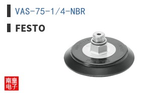 VAS-75-1/4-NBR