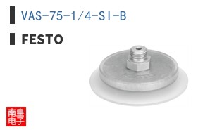 VAS-75-1/4-SI-B