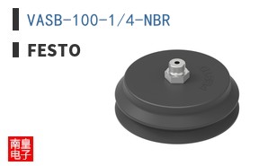 VASB-100-1/4-NBR